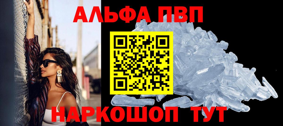 Майкоп  Alfa_PVP крисы CK  Вход с VPN  Alpha PVP VHQ 
