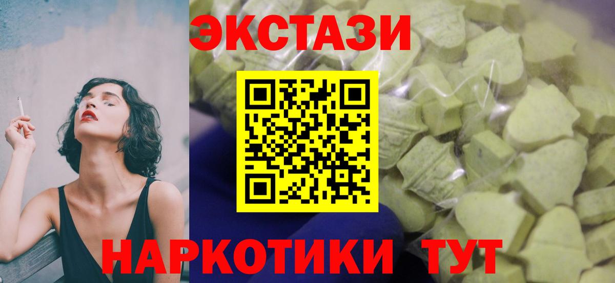 ЭКСТАЗИ Punisher Майкоп