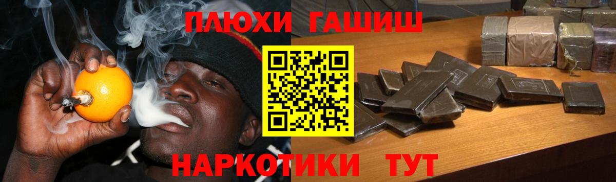 Гашиш Ice-O-Lator  Гашиш VHQ  Вход с VPN  Майкоп 