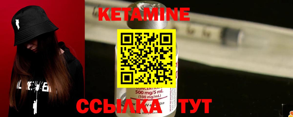 Кетамин VHQ  КЕТАМИН ketamine  Майкоп  Вход с VPN 