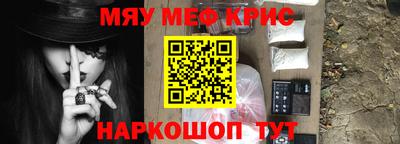 альфа пвп VHQ Чебаркуль