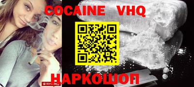 каннабис Уссурийск
