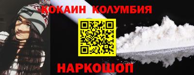 каннабис Уссурийск