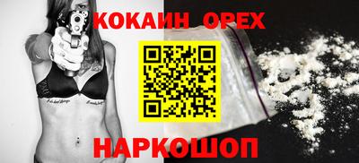 герыч Усть-Джегута