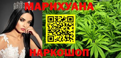 каннабис Уссурийск