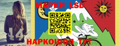 каннабис Уссурийск