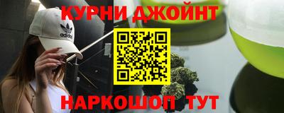 герыч Усть-Джегута