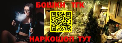 мяу мяу кристалл Чебоксары
