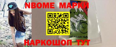 каннабис Уссурийск
