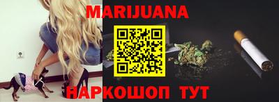 мяу мяу кристалл Чебоксары