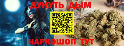 альфа пвп VHQ Усть-Илимск