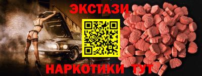 альфа пвп VHQ Усть-Илимск