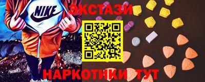 альфа пвп VHQ Усть-Илимск