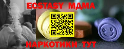 альфа пвп VHQ Усть-Илимск