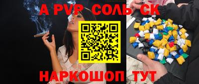 альфа пвп VHQ Усть-Илимск