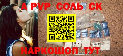 альфа пвп VHQ Усть-Илимск
