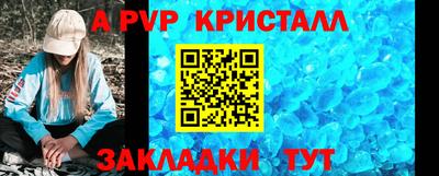 альфа пвп VHQ Усть-Илимск