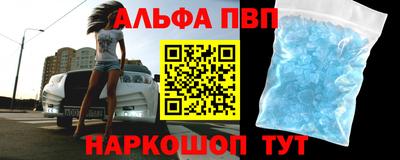 каннабис Уссурийск