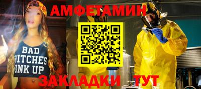 альфа пвп VHQ Усть-Илимск