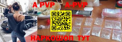 герыч Усть-Джегута