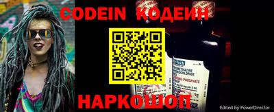 мяу мяу кристалл Чебоксары