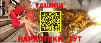 герыч Усть-Джегута