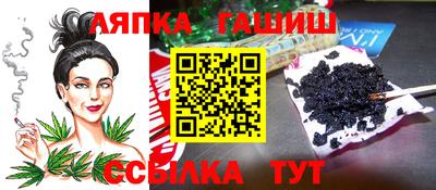 герыч Усть-Джегута