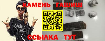 альфа пвп VHQ Чебаркуль