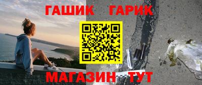 каннабис Уссурийск