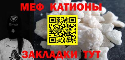 альфа пвп VHQ Усть-Илимск