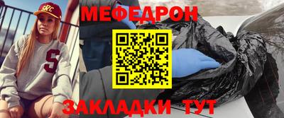 каннабис Уссурийск