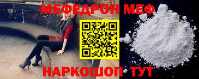 альфа пвп VHQ Усть-Илимск