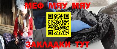 герыч Усть-Джегута