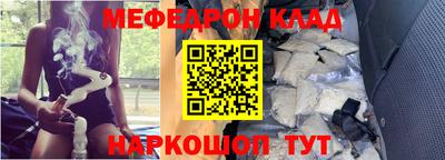 герыч Усть-Джегута