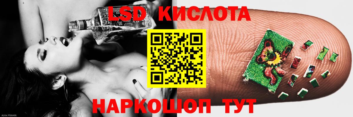 Майкоп  LSD-25 экстази кислота  Вход с VPN 