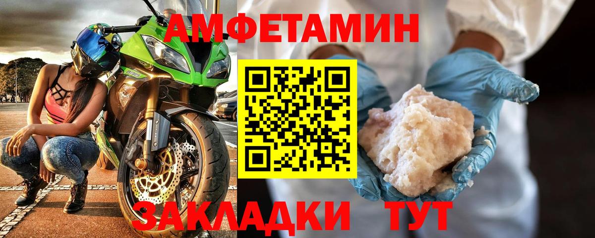 Майкоп  Первитин кристалл  Вход с VPN 