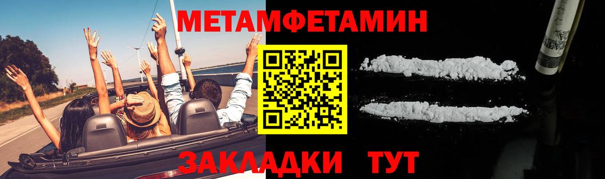 Мефедрон кристаллы  Alpha PVP СОЛЬ   Бошки Шишки  Кокаин  Майкоп  ГАШИШ  Вход с VPN 