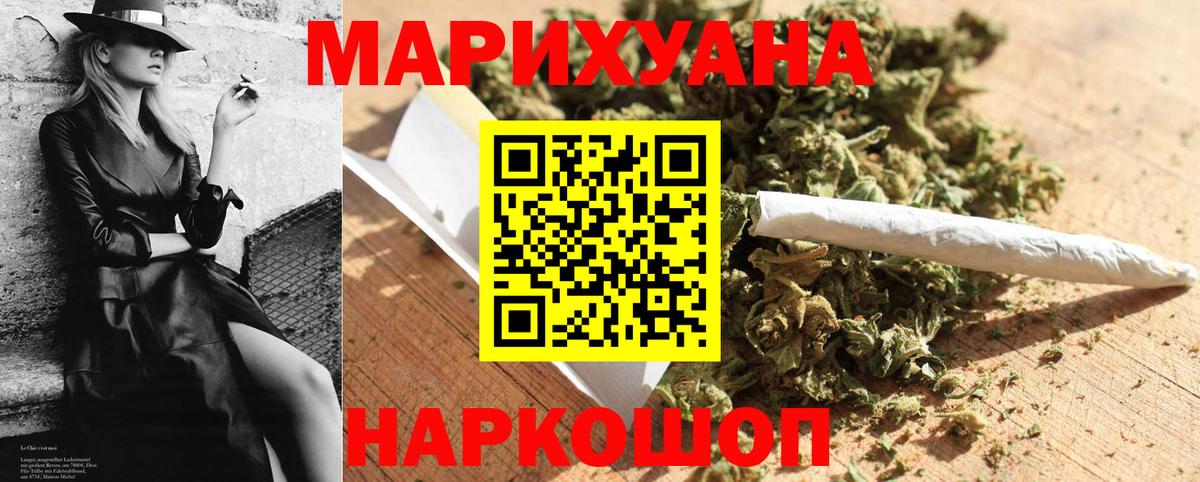 МАРИХУАНА ГИДРОПОН  Бошки Шишки VHQ  Майкоп  Конопля планчик  Вход с VPN 